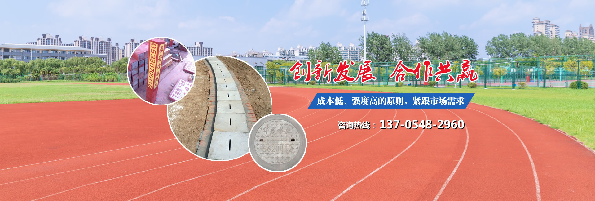 泗水縣巨燁機(jī)械有限公司